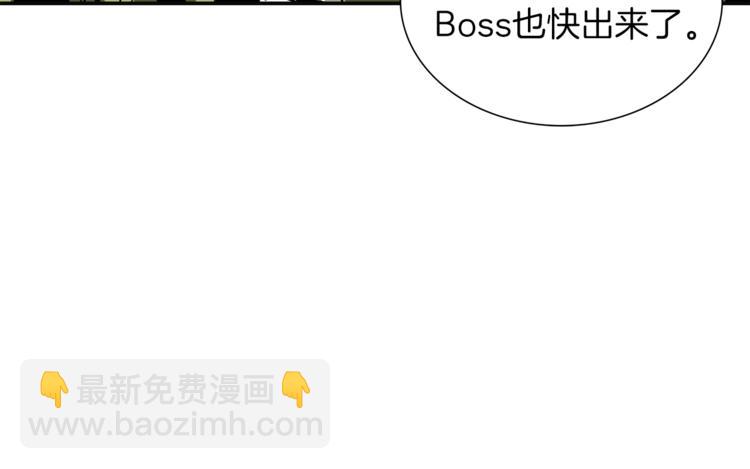 第24话 BOSS你再变强些！70