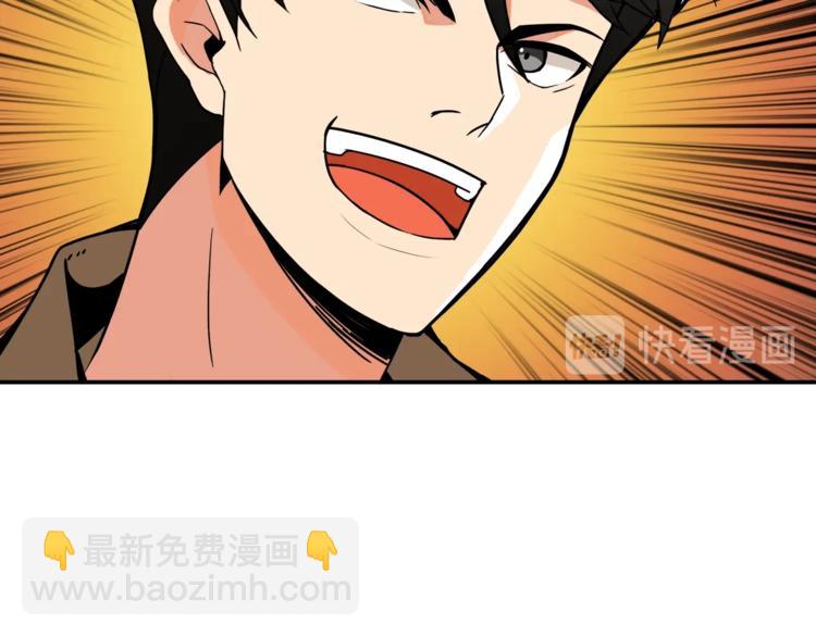第24话 BOSS你再变强些！72