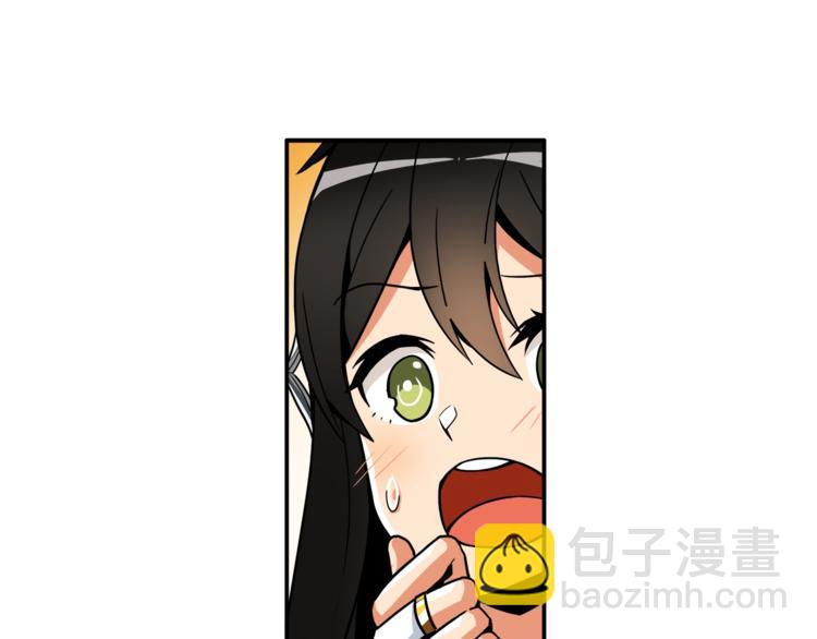 第24话 BOSS你再变强些！73