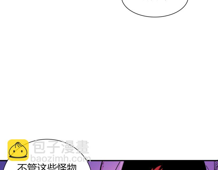 第24话 BOSS你再变强些！76