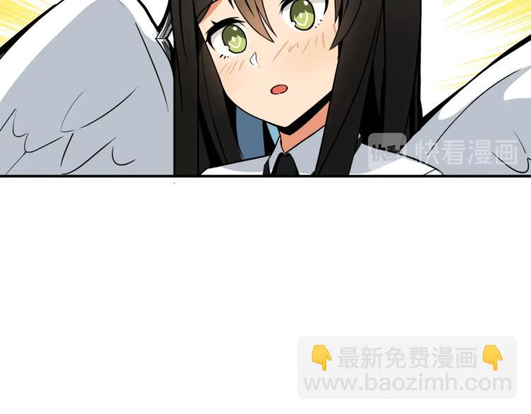 第24话 BOSS你再变强些！81