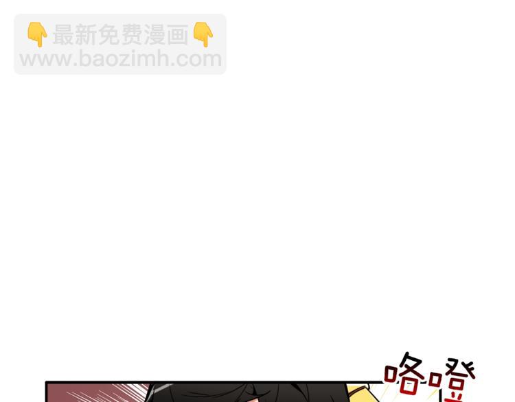 第24话 BOSS你再变强些！93