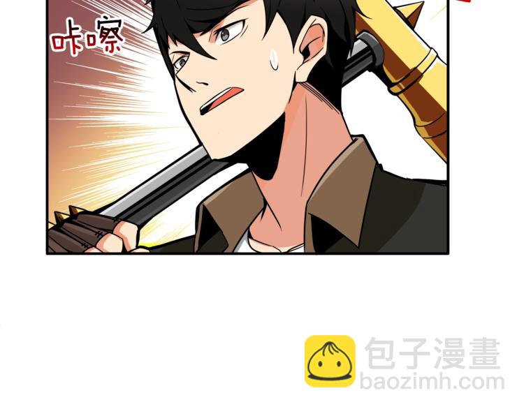 第24话 BOSS你再变强些！94
