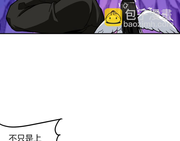 第25话 BOSS为我打起来了10