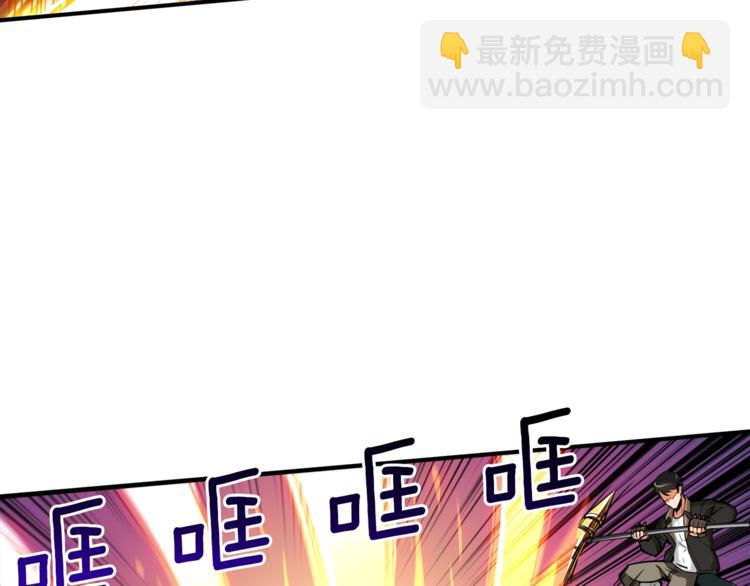 第25话 BOSS为我打起来了100