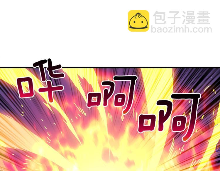 第25话 BOSS为我打起来了106