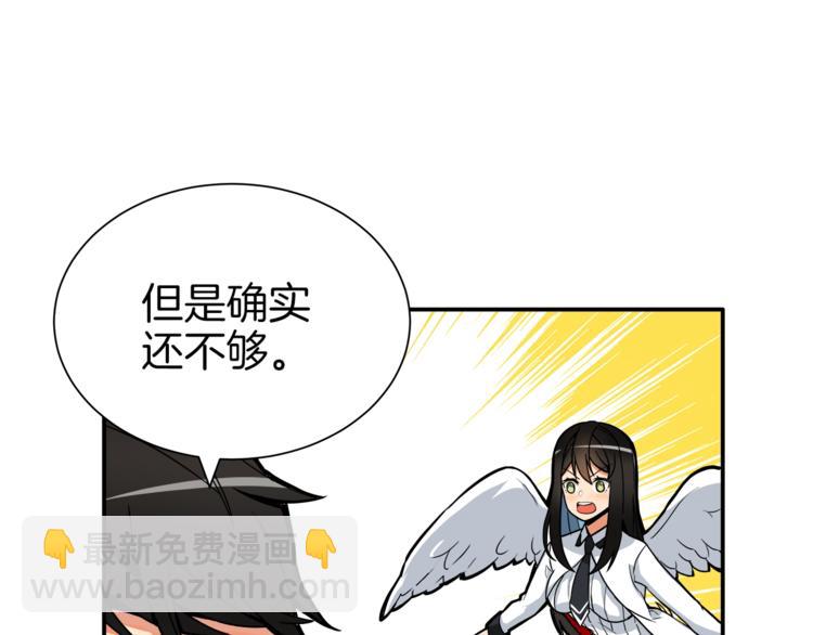 第25话 BOSS为我打起来了12