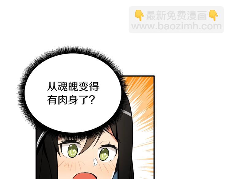 第25话 BOSS为我打起来了120
