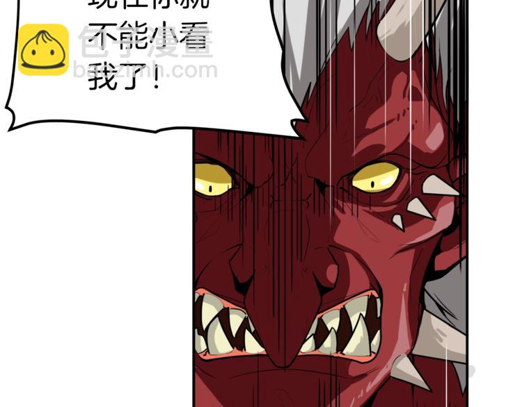 第25话 BOSS为我打起来了122