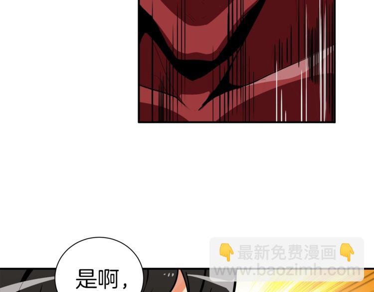 第25话 BOSS为我打起来了123