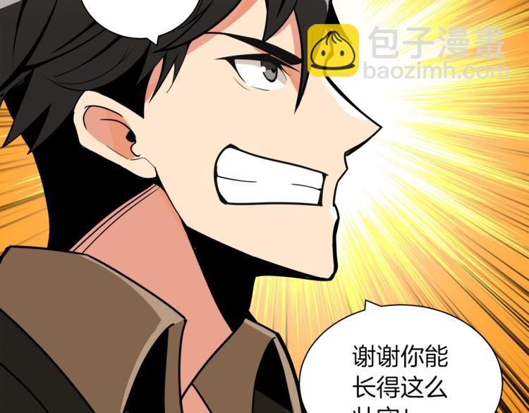 第25话 BOSS为我打起来了124