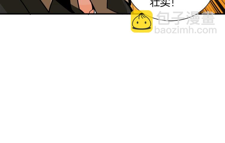 第25话 BOSS为我打起来了125
