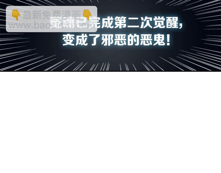 第25话 BOSS为我打起来了18