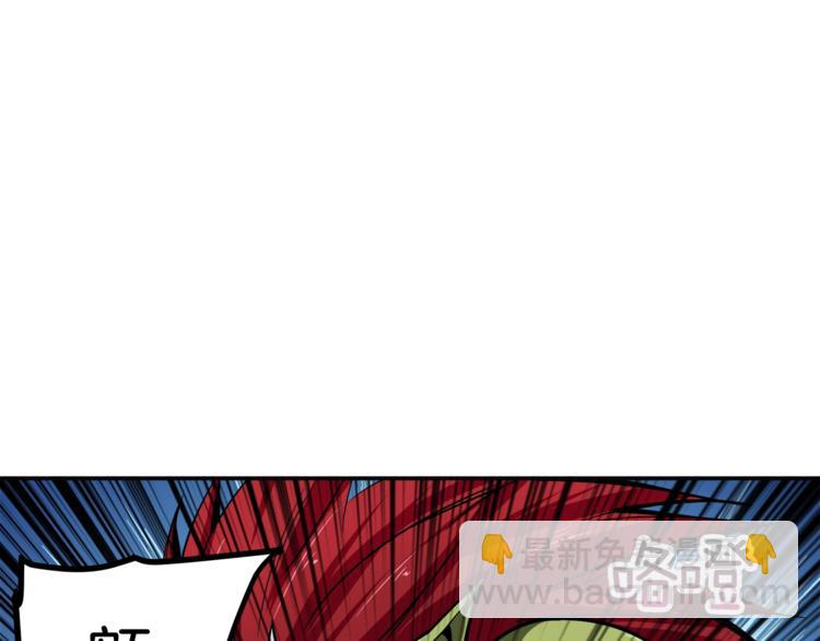 第25话 BOSS为我打起来了20