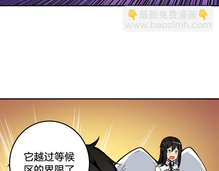 第25话 BOSS为我打起来了24