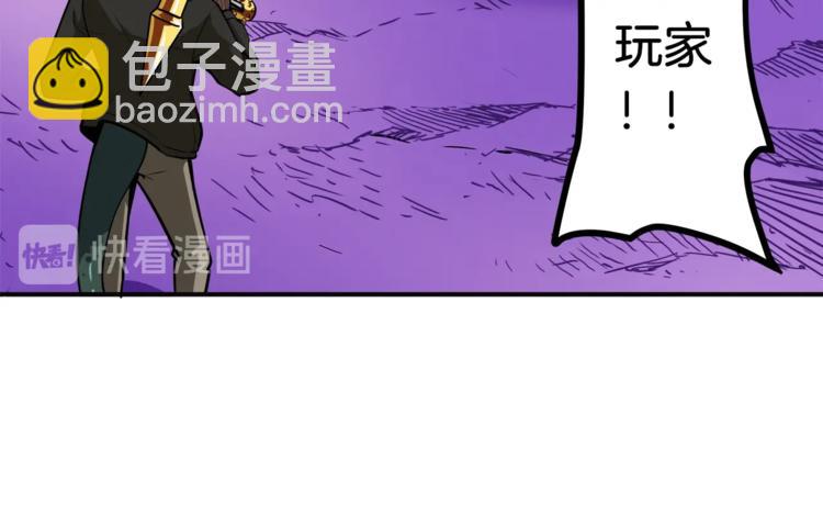 第25话 BOSS为我打起来了28