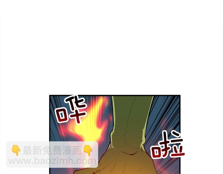 第25话 BOSS为我打起来了29