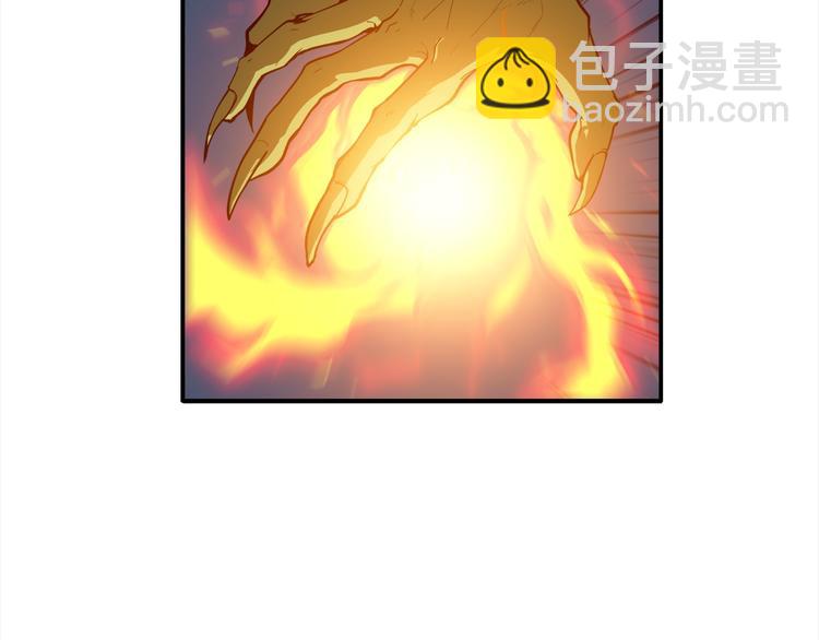 第25话 BOSS为我打起来了30