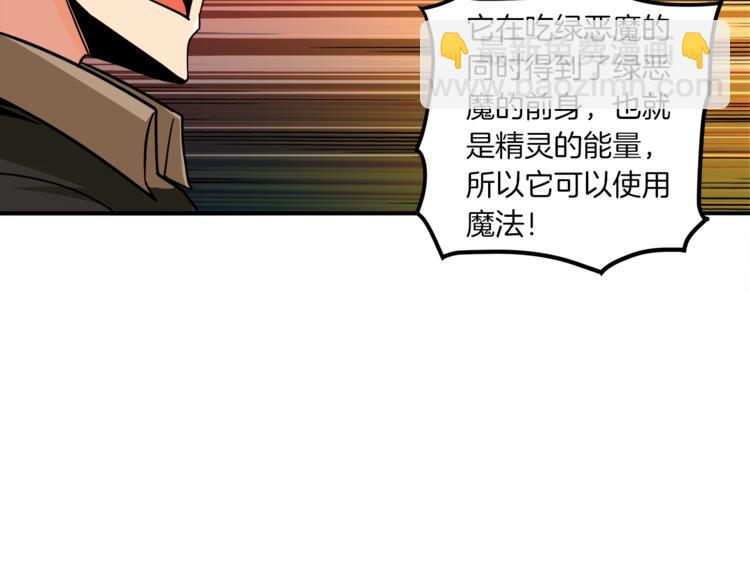第25话 BOSS为我打起来了32