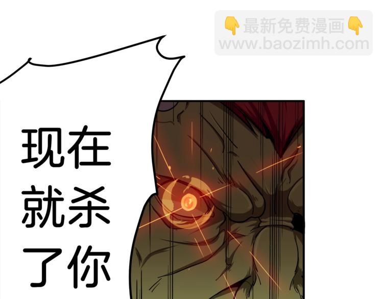 第25话 BOSS为我打起来了33