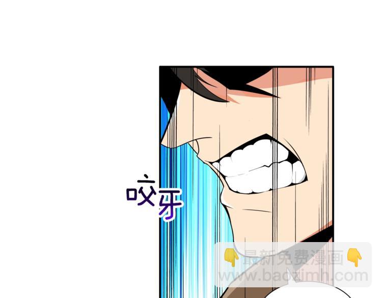 第25话 BOSS为我打起来了37