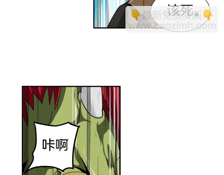 第25话 BOSS为我打起来了38