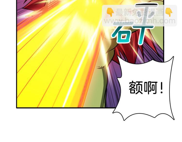 第25话 BOSS为我打起来了45