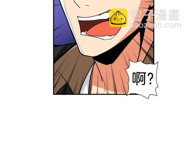 第25话 BOSS为我打起来了51
