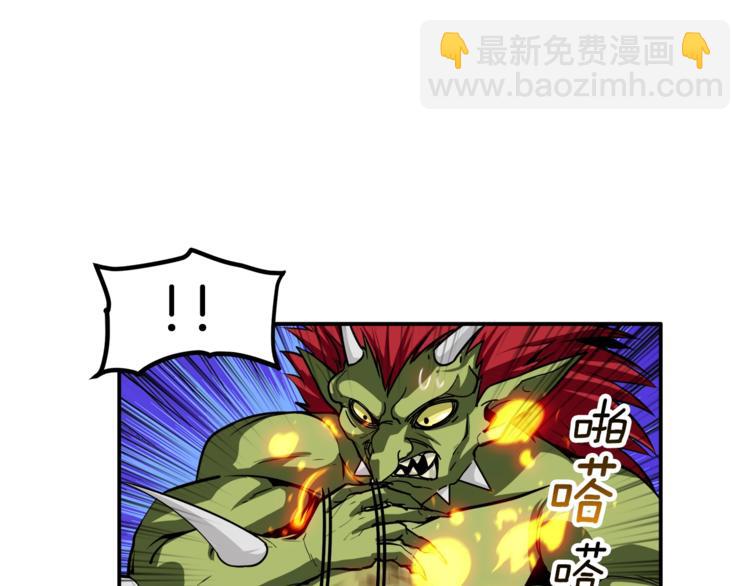 第25话 BOSS为我打起来了55