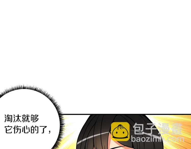 第25话 BOSS为我打起来了59