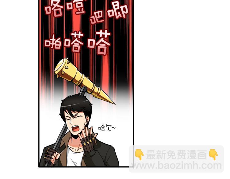 第25话 BOSS为我打起来了6