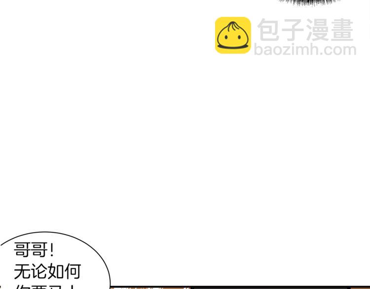 第25话 BOSS为我打起来了62