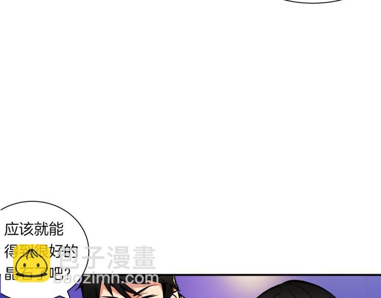 第25话 BOSS为我打起来了64