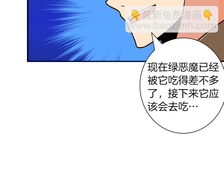 第25话 BOSS为我打起来了67