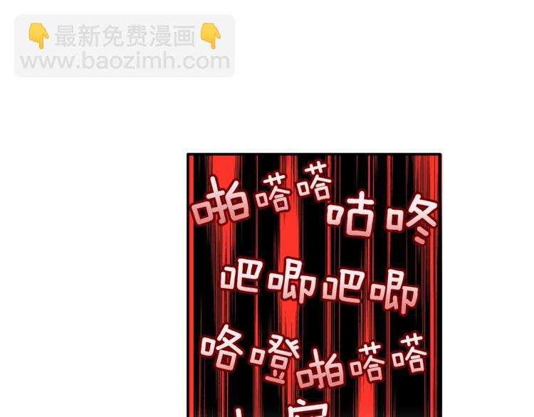 第25话 BOSS为我打起来了7