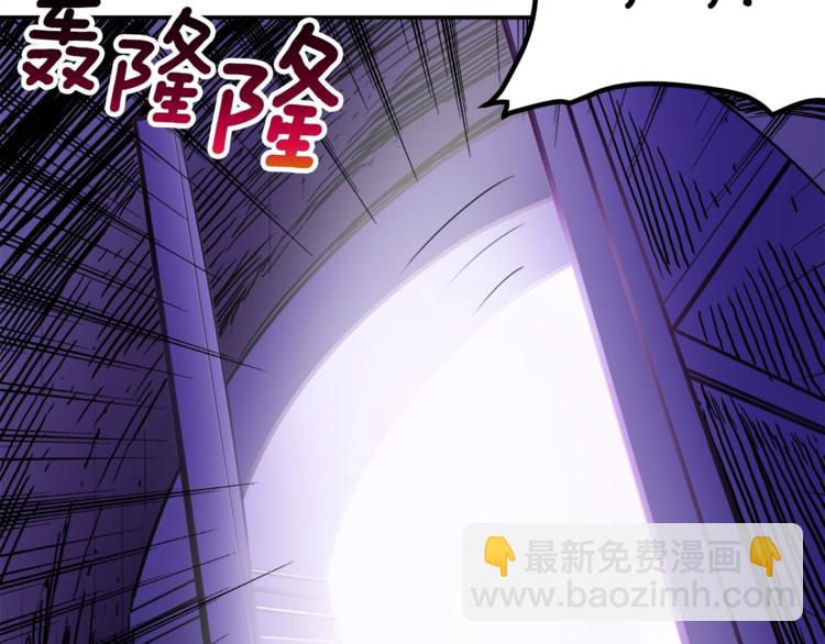 第25话 BOSS为我打起来了70