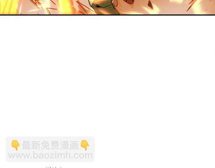 第25话 BOSS为我打起来了77