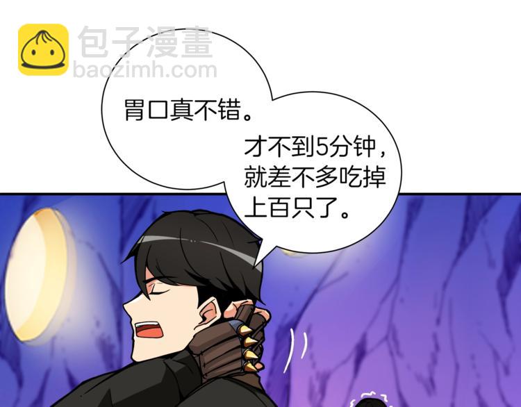 第25话 BOSS为我打起来了9