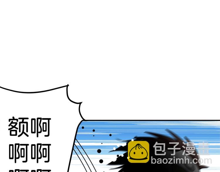 第25话 BOSS为我打起来了90