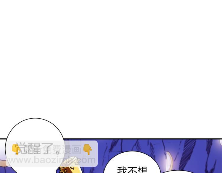 第25话 BOSS为我打起来了94