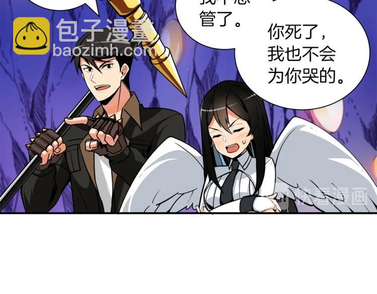 第25话 BOSS为我打起来了95