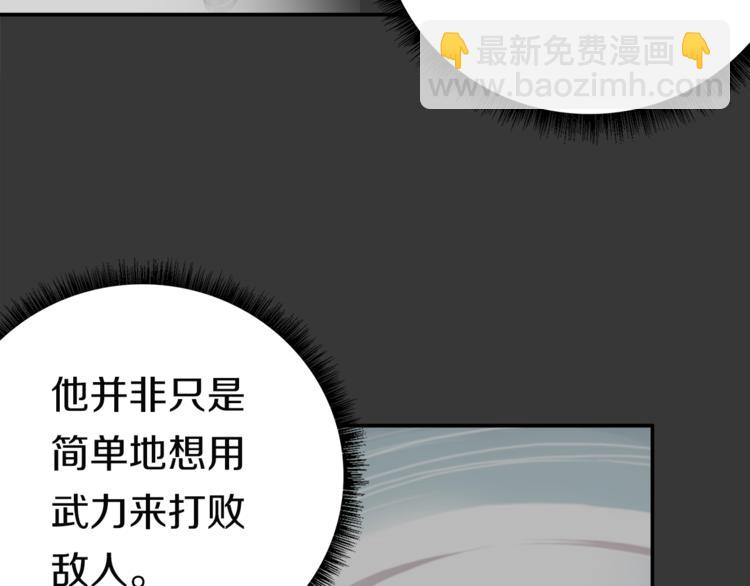 第26话 为你担忧102