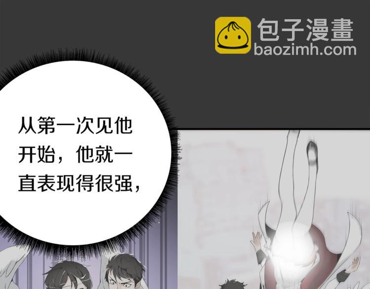 第26话 为你担忧104