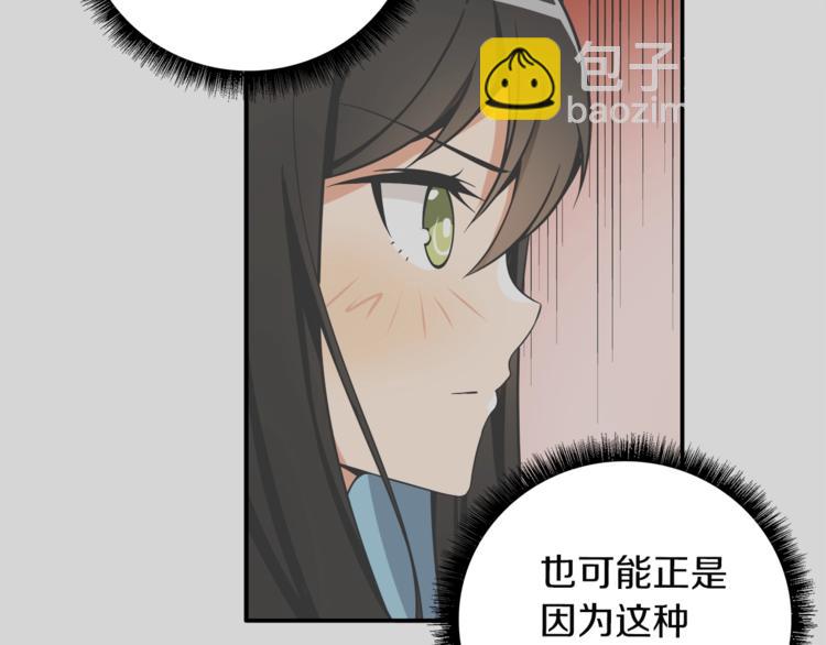 第26话 为你担忧109