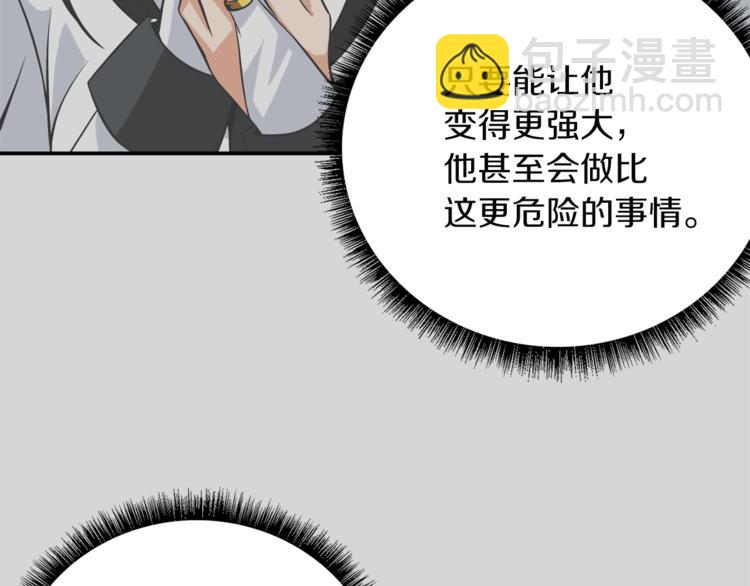 第26话 为你担忧114