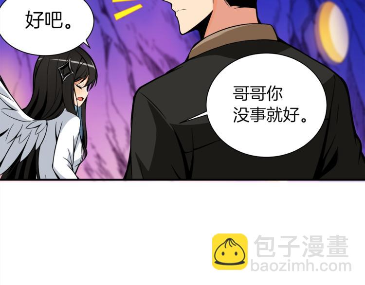 第26话 为你担忧118