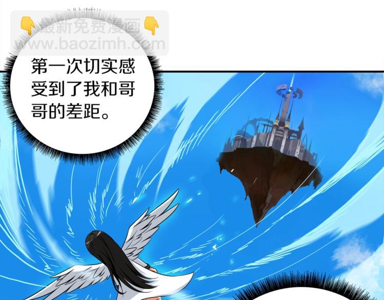 第26话 为你担忧119