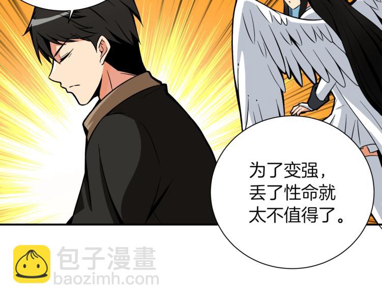 第26话 为你担忧126