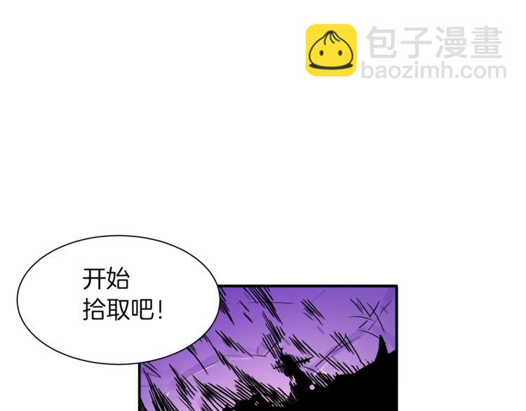 第26话 为你担忧127
