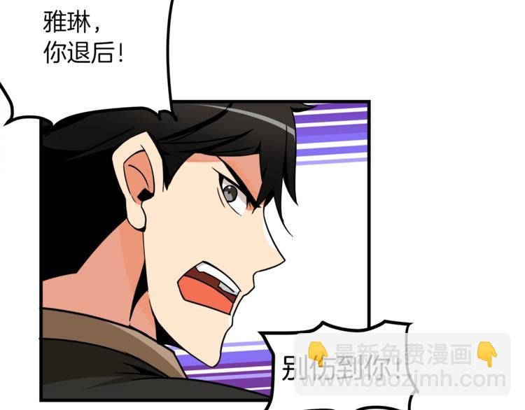 第26话 为你担忧13